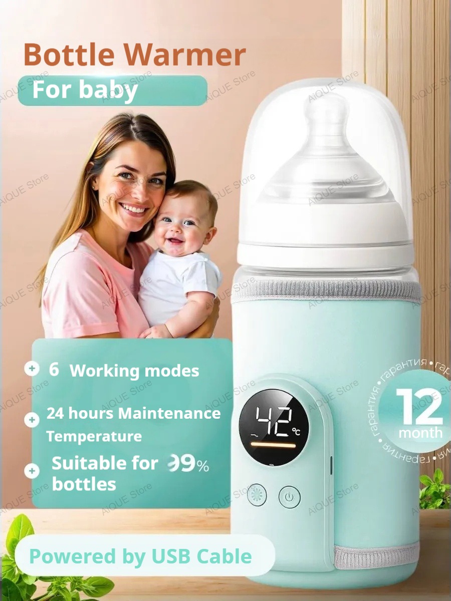 Smart Baby Night Light - AiQUE USB 35-55℃ Baby Feeding Bottle