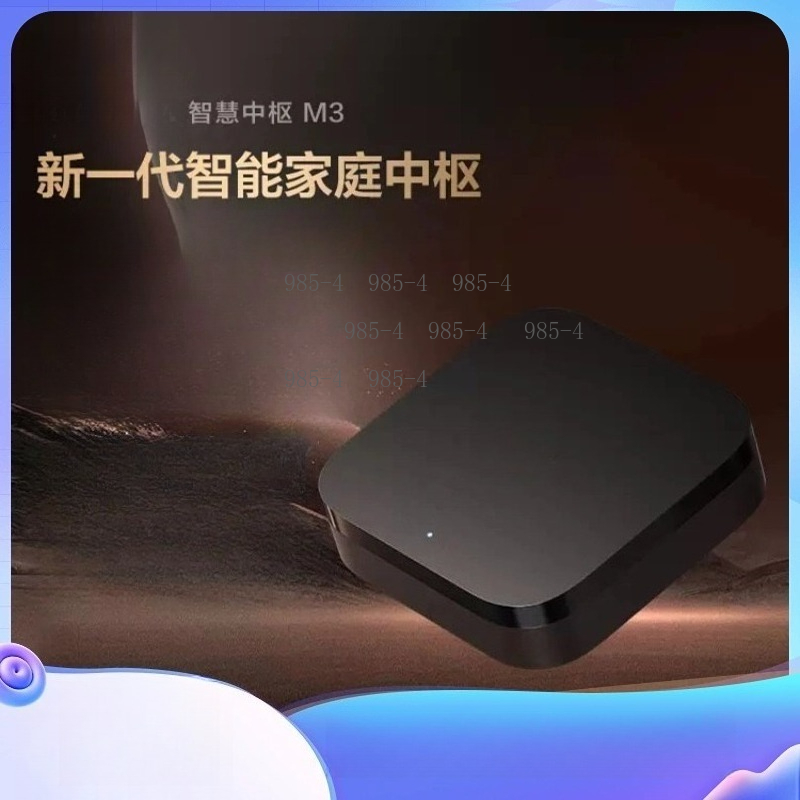Smart Home Website - Multifunctional Smart Home Control Center M3