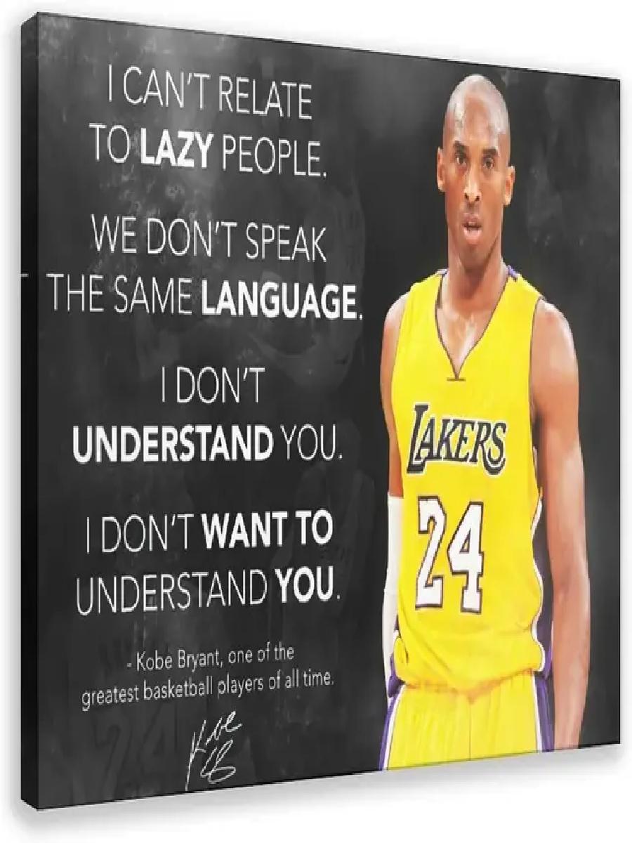 Kobe Bryants Rules Motivationa - Smart Home Poster review and price